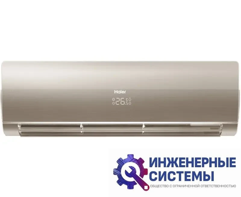 Haier HSU-18HFF103/R3-G кондиционер 5 кВт, фото 2