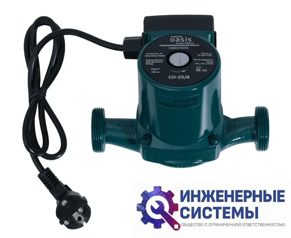 Oasis CD-25/4 циркуляционный насос, фото 2