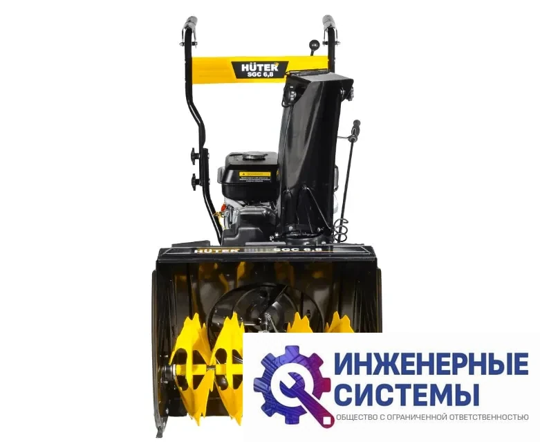 Huter SGC 6,8 снегоуборщик бензиновый, фото 2