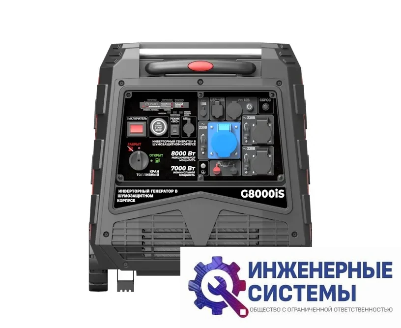 Sunreka G8000iS инверторный бензиновый генератор 8 кВт, фото 2