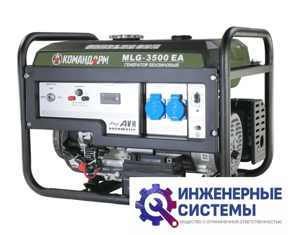 Командарм MLG-3500EA бензогенератор 3 кВт, фото 2