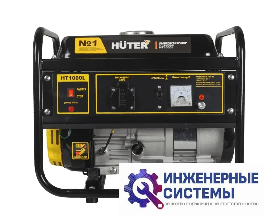 Huter HT1000L бензогенератор 1,1 кВт, фото 2