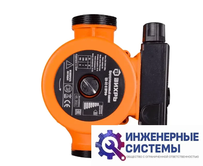 Вихрь ЦН-32-8 ПРОФ циркуляционный насос, фото 2