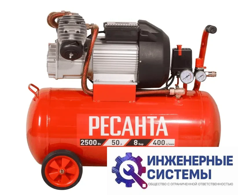 Ресанта КП-50/400М компрессор поршневой масляный, фото 2