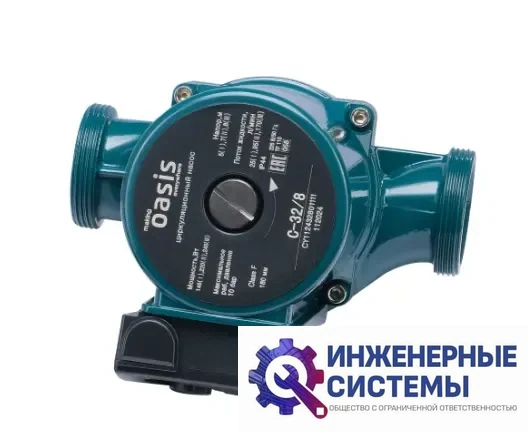 Oasis C 32/8 циркуляционный насос, фото 2