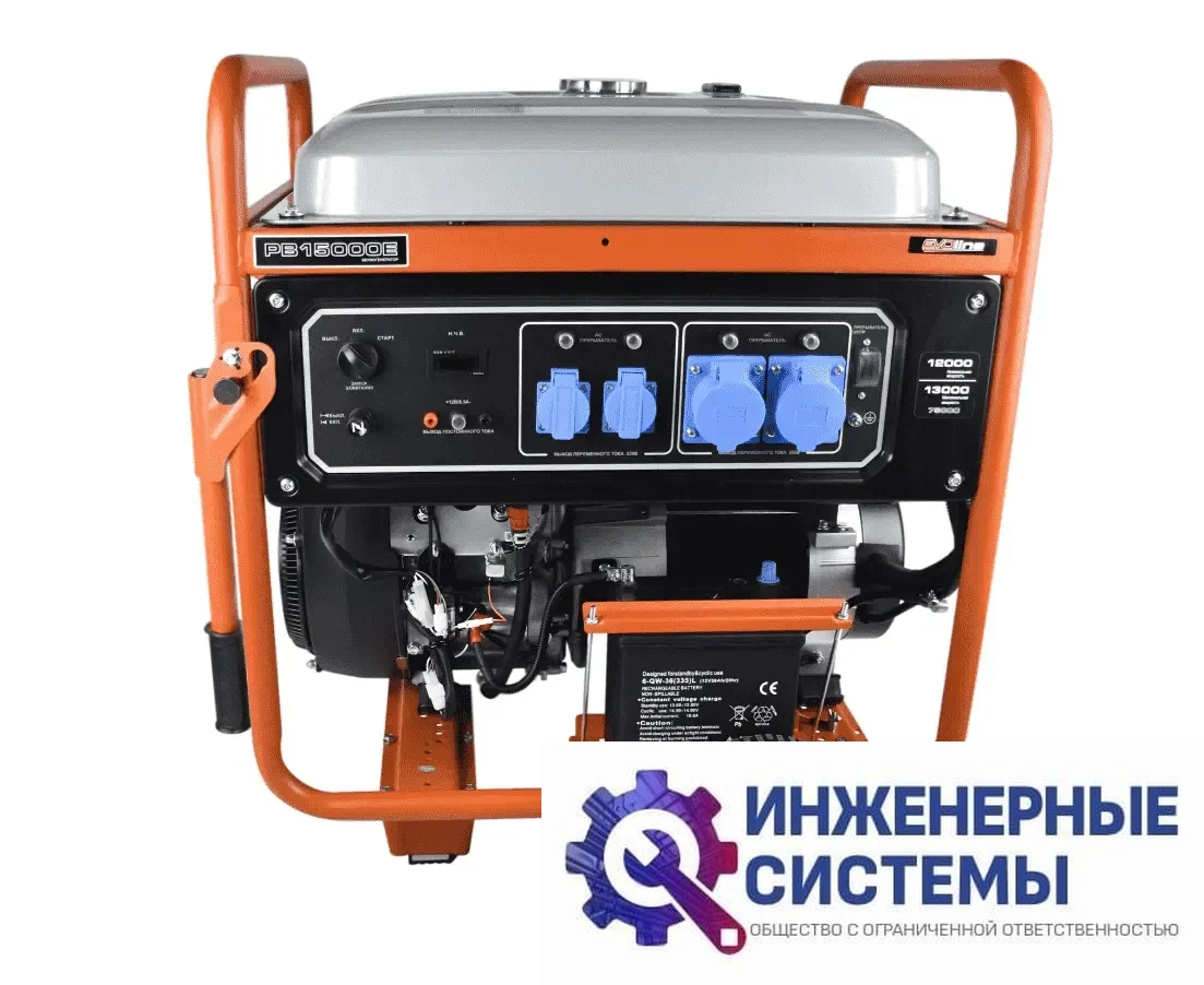 Evoline PB 15000 E бензогенератор 13 кВт, фото 2
