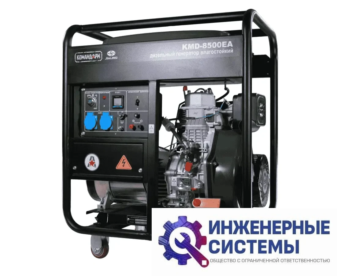 Командарм KMD-8500EA дизельный генератор 6,6 кВт, фото 2