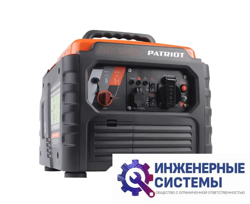 Patriot iGX 1200 инверторный бензиновый генератор 1,2 кВт, фото 2