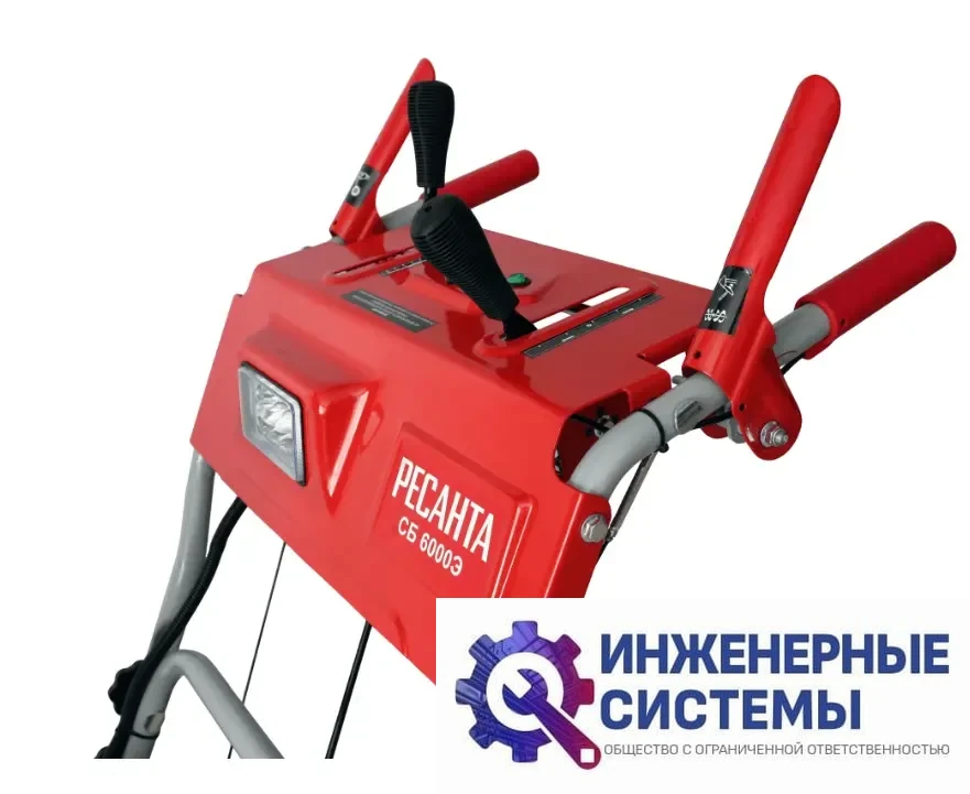 Ресанта СБ 6000Э снегоуборщик бензиновый, фото 2