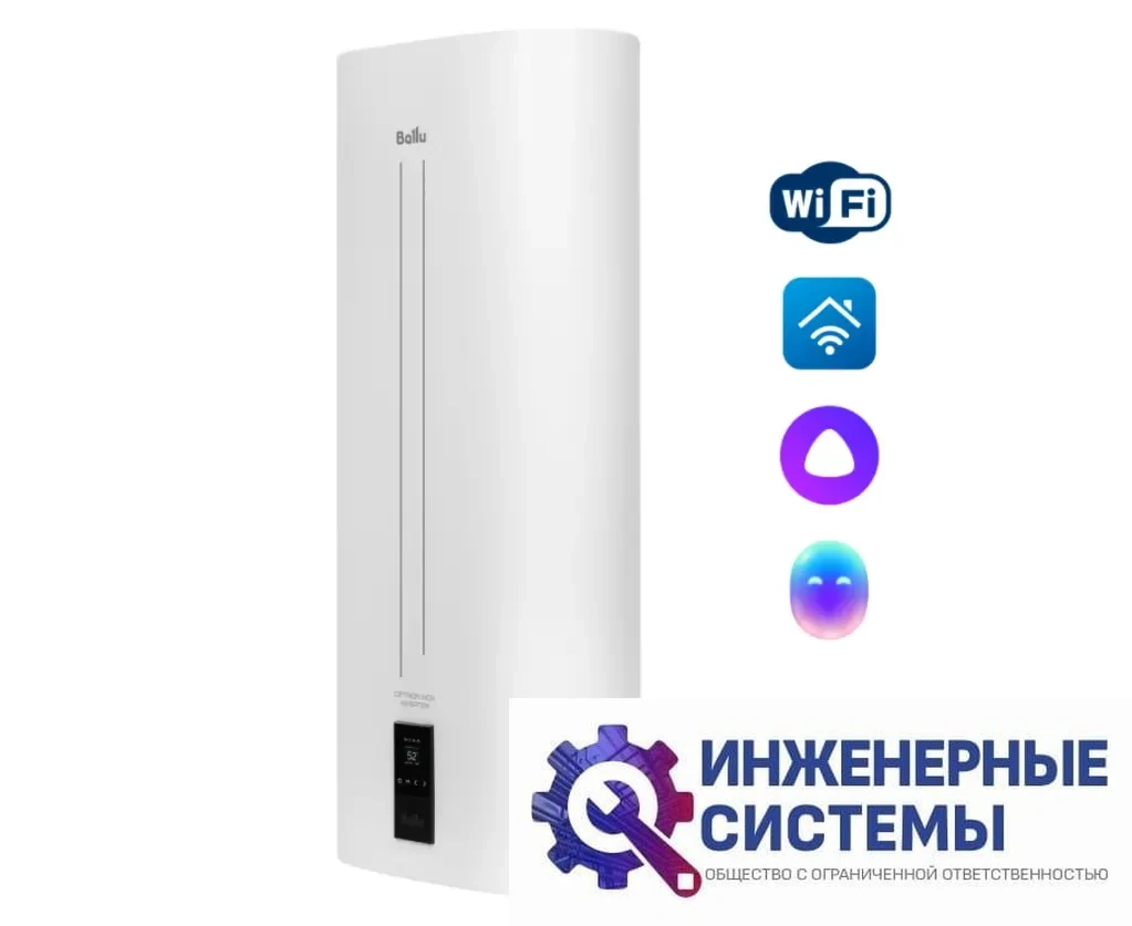 Ballu BWH/S 100 Cetrion Inox Inverter водонагреватель, фото 2