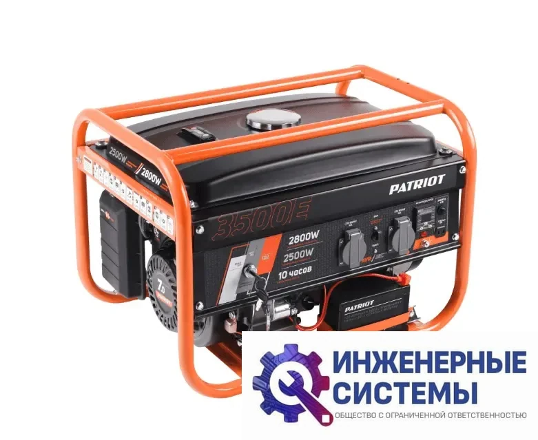 Patriot GRS 3500 E бензогенератор, фото 2