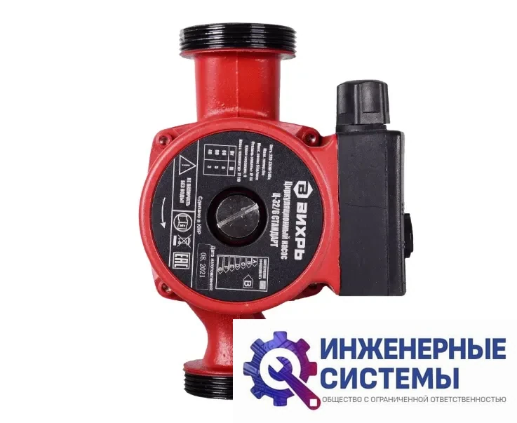 Вихрь Ц-32/6 СТАНДАРТ циркуляционный насос, фото 2