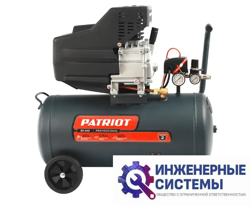 Patriot Professional 50-340 компрессор поршневой масляный, фото 2