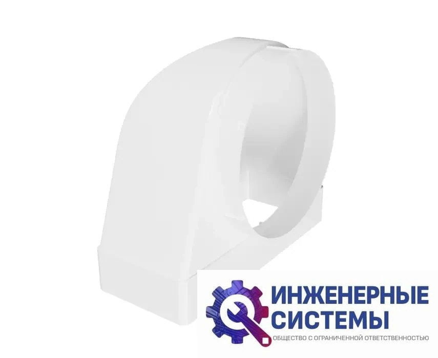 Era 922СК15ФП (D=150 мм; 90х220 мм) переходник пластиковый, фото 2