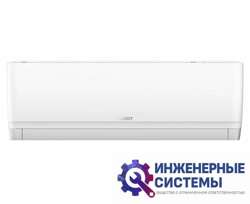 Tosot T18H-SnN2/I/T18H-SnN2/O Natal New 2022 кондиционер 4,5 кВт, фото 2