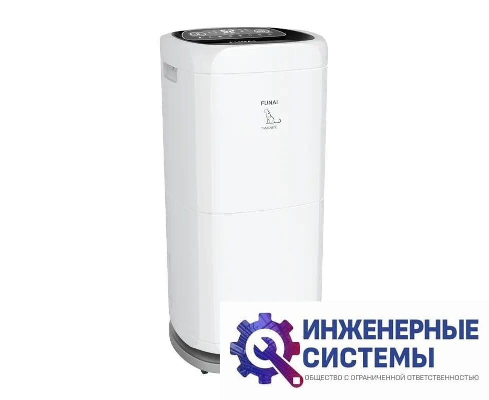 Funai 60 RAD-Y60F7E Yamaneko осушитель воздуха, фото 2