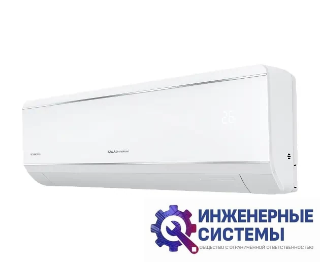 Kalashnikov KVAC-I-24IN-FP1/KVAC-I-24OD-FP1 Форпост Inverter кондиционер 6 кВт, фото 2