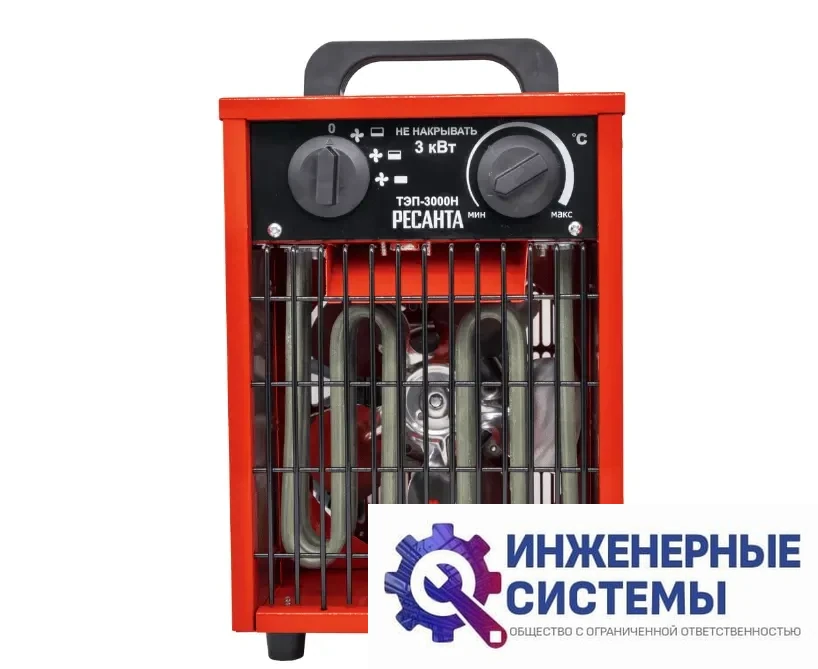Ресанта ТЭП-3000Н электрическая тепловая пушка, фото 2