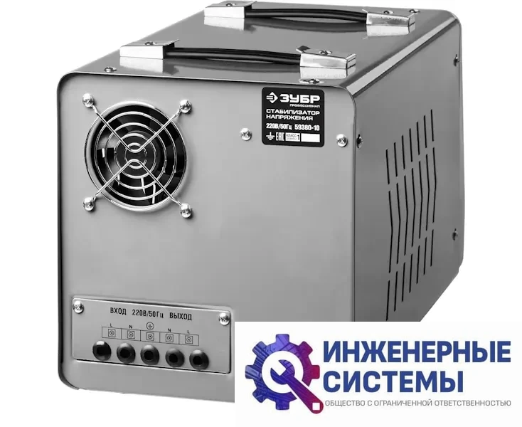 Зубр АСН-10000-1-Ц стабилизатор напряжения, фото 2