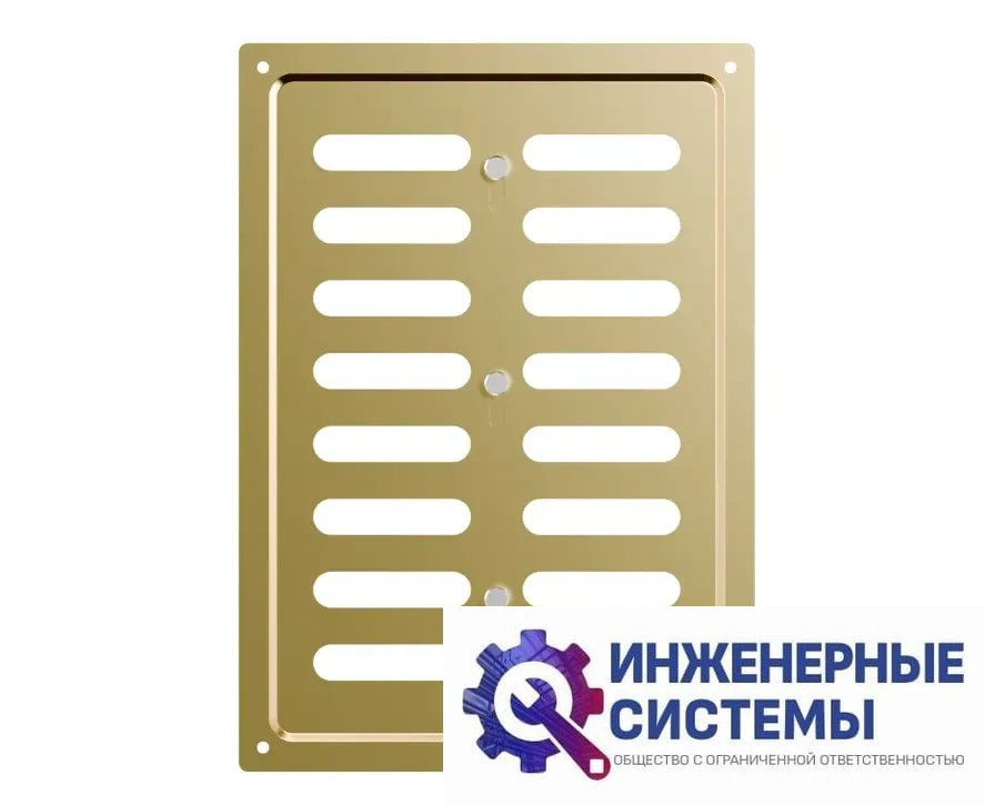 Era 1724MER Gold решетка из оцинкованной стали, фото 2