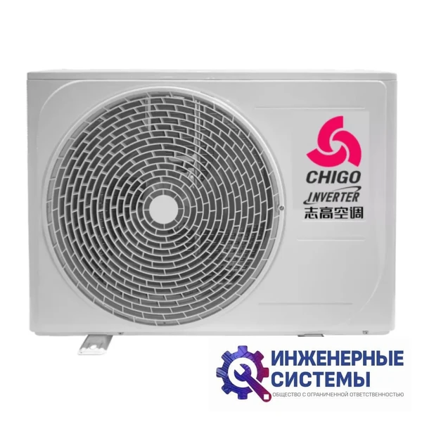 Chigo CS-21V3A-B150 кондиционер 2 кВт, фото 4
