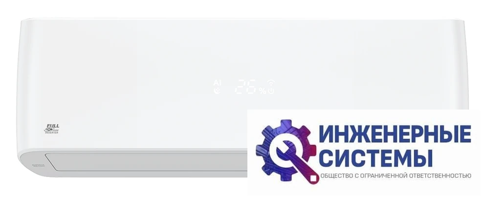 Funai RACI-EM25HP.D04 Emperor Full DC Inverter кондиционер 2,5 кВт, фото 4