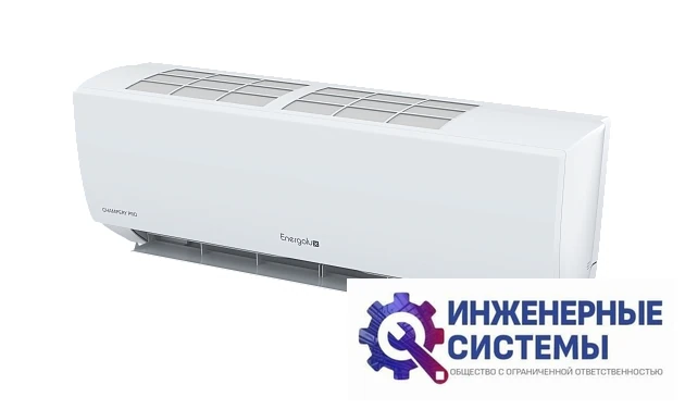 Energolux ESAS24CHP_GDC/ESAU24CHP_GDC кондиционер 7 кВт, фото 9