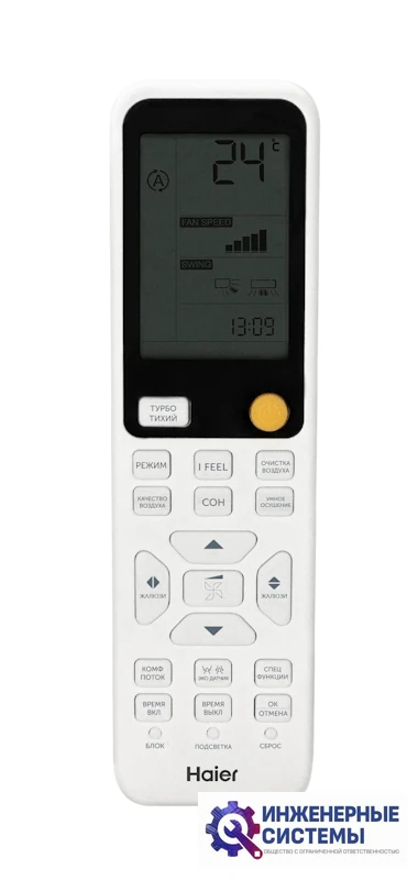 Haier AS35S2SJ2FA-W/1U35MECFRA Jade Super Match кондиционер 3,5 кВт, фото 4
