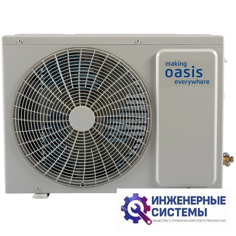Oasis H-12I кондиционер 3,5 кВт, фото 7