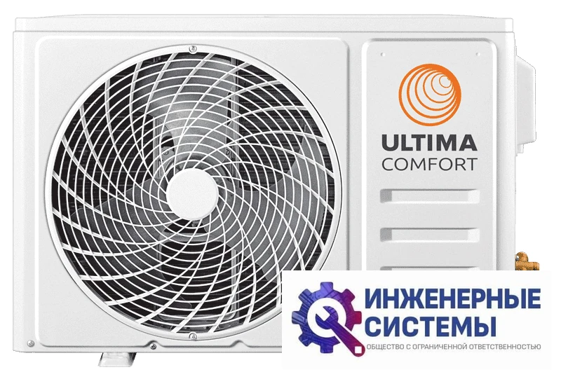 Ultima Comfort ECL-I07PN Eclipse Inverter кондиционер 2 кВт, фото 4