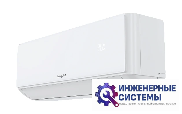 Energolux SAS07MR1-A/SAU07MR1-A Murren кондиционер 2 кВт, фото 7