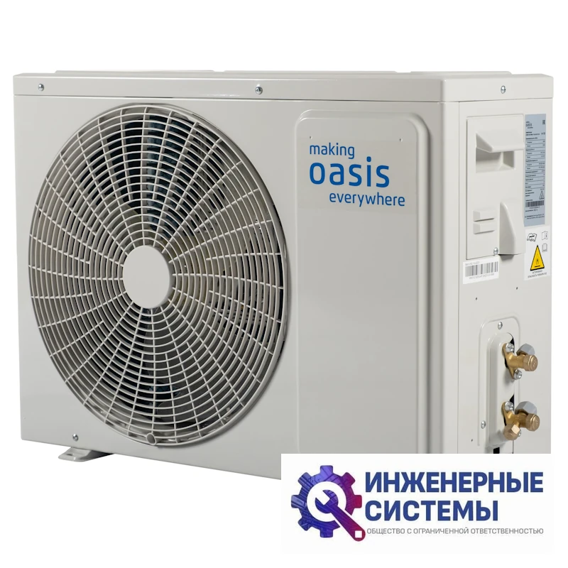 Oasis H-7I кондиционер 2 кВт, фото 5