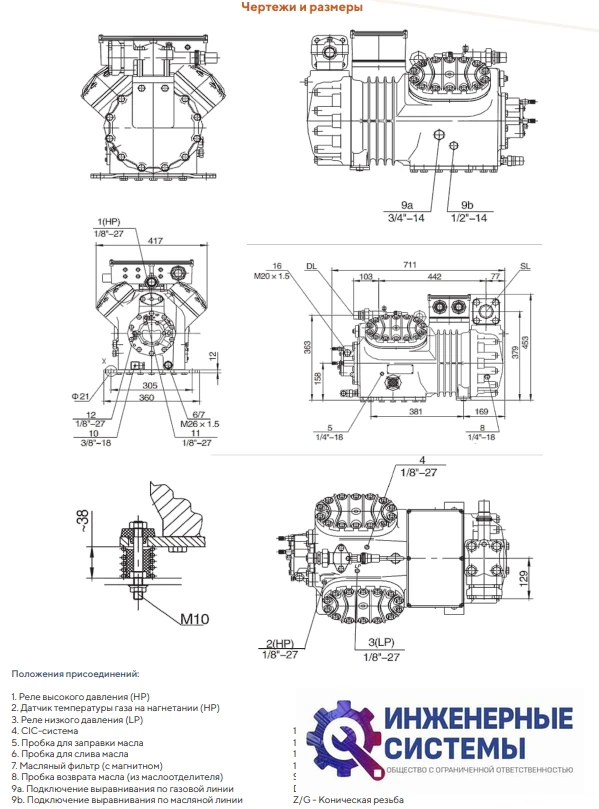 AFrost AF-4VG-25.2 (R404А) компрессор поршневой, фото 5