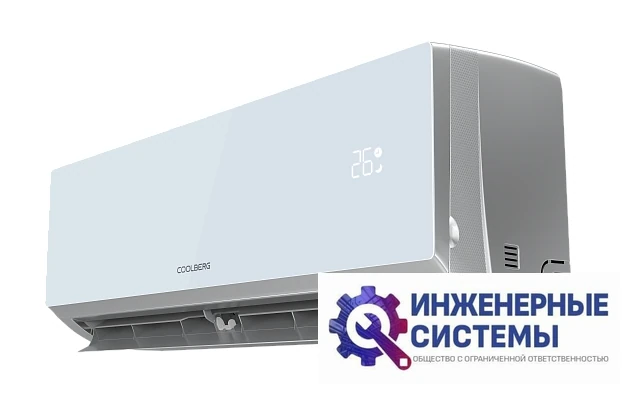 Coolberg CI-18UR1-IN/CI-18UR1-OUT кондиционер 5 кВт, фото 9
