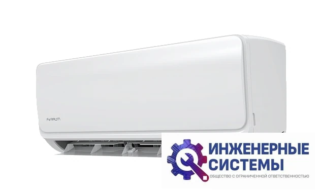 Ferrum FIS24A1/FOS24A1 кондиционер 7 кВт, фото 4