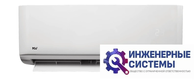MDV MDSAL-07HRFN8 внутренний блок инверторной мульти сплит-системы, фото 2