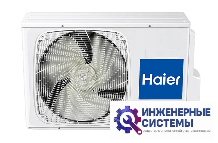 Haier AC71S1LG1FA/1U71S1LR1FA AC ECO напольно-потолочный кондиционер 6,5 кВт, фото 3