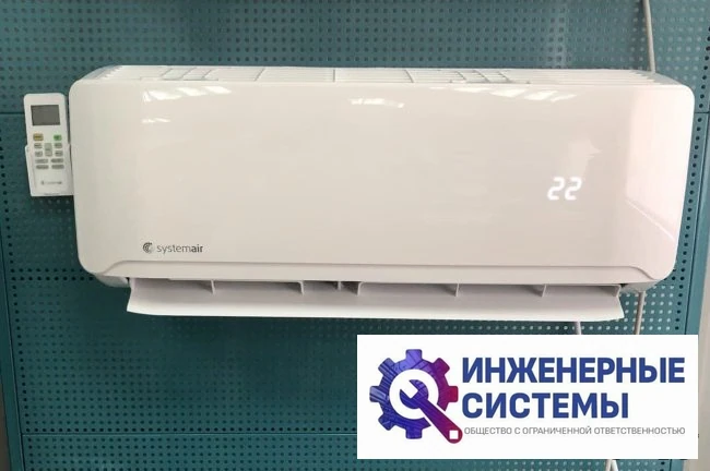Systemair Sysplit Wall Smart 09 V2 HP Q кондиционер 2,5 кВт, фото 3