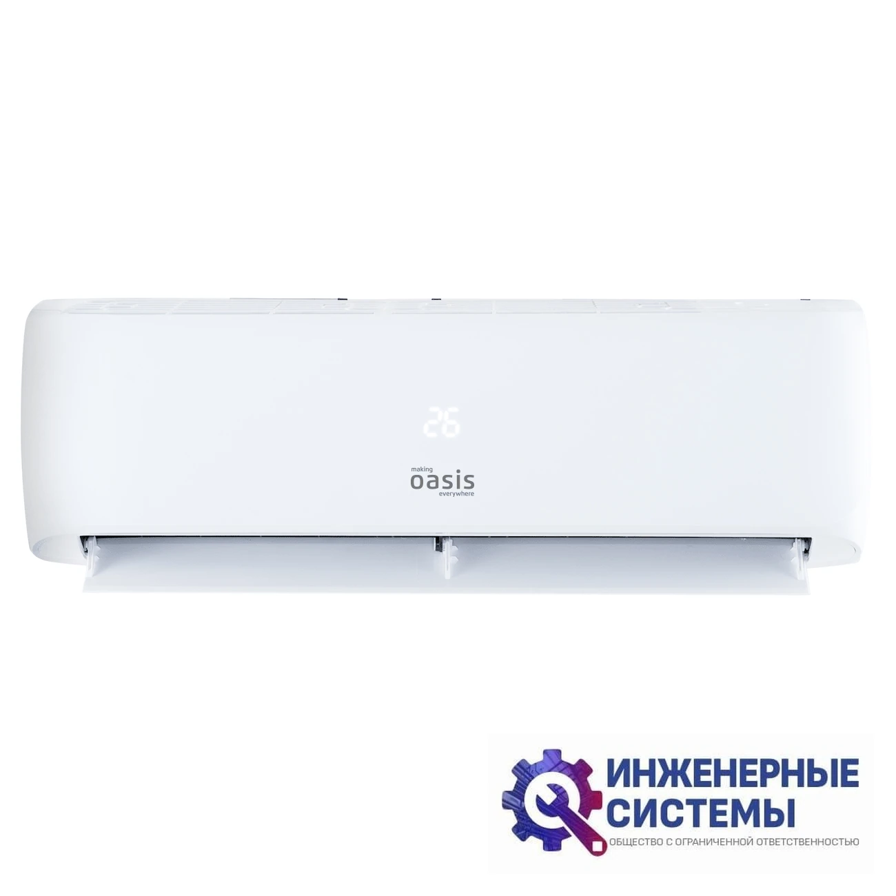 Oasis O-9I Pro кондиционер 2,5 кВт, фото 2