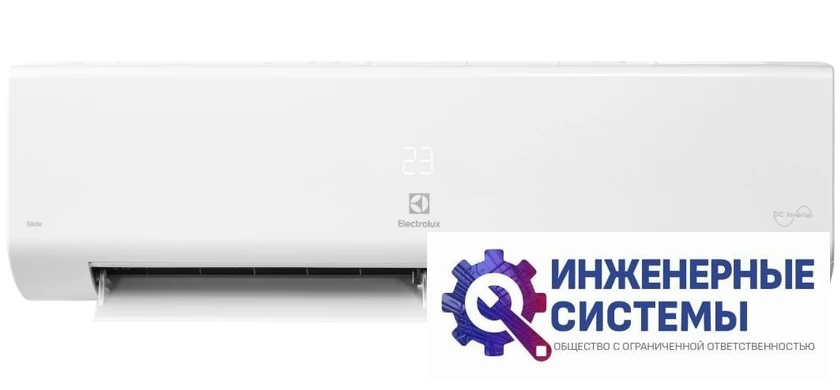 Electrolux EACS/I-07HSL/N3 Slide DC кондиционер 2 кВт, фото 4