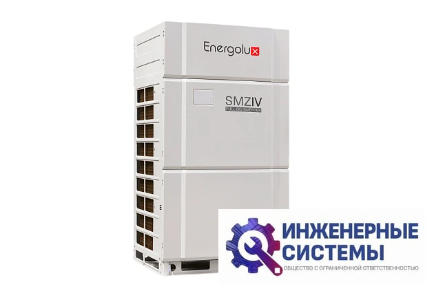 Energolux SMZUR75V4AI наружный блок VRF-систем, фото 3