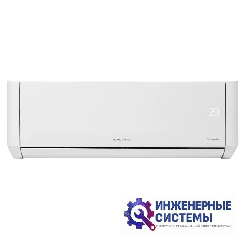 Royal Thermo RTBI-24HN8/white кондиционер 6,5 кВт, фото 4