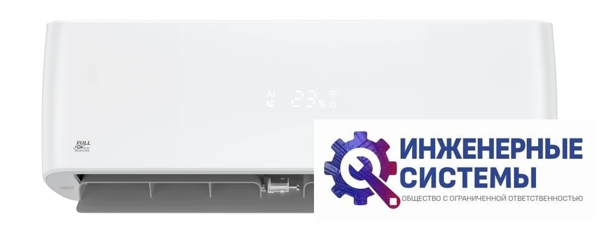 Funai RACI-EM25HP.D04 Emperor Smart Eye Inverter кондиционер 2,5 кВт, фото 6