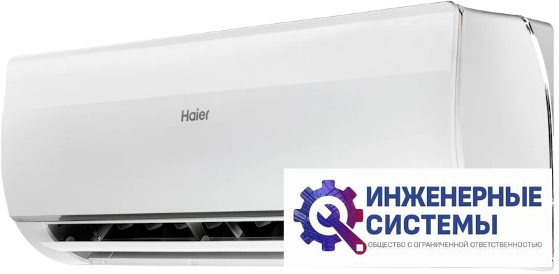 Haier HSU-18HFF103/R3-W/HSU-18HUF103/R3 кондиционер 5 кВт, фото 12
