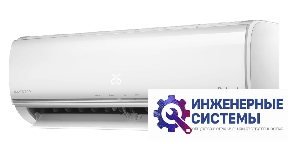 Roland FIU-09HSS010/N5 кондиционер 2,5 кВт, фото 4