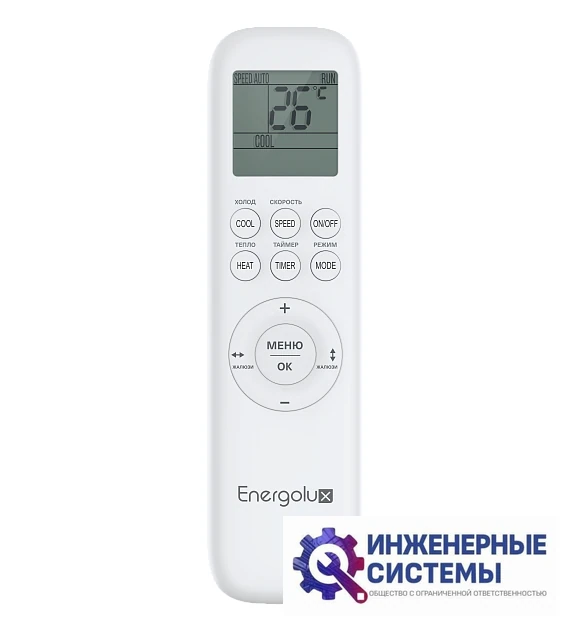 Energolux SAS07B4-A/SAU07B4-A Basel 4 кондиционер 2 кВт, фото 9