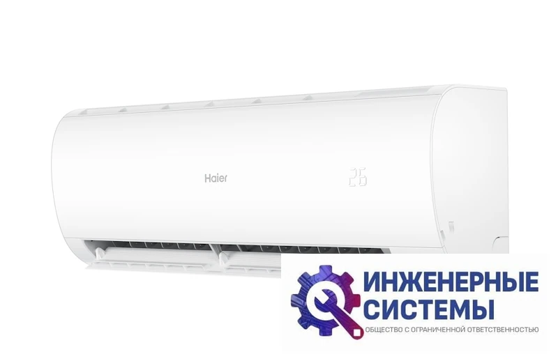 Haier HSU-07HPT103/R3/HSU-07HPL03/R3 кондиционер 2 кВт, фото 6