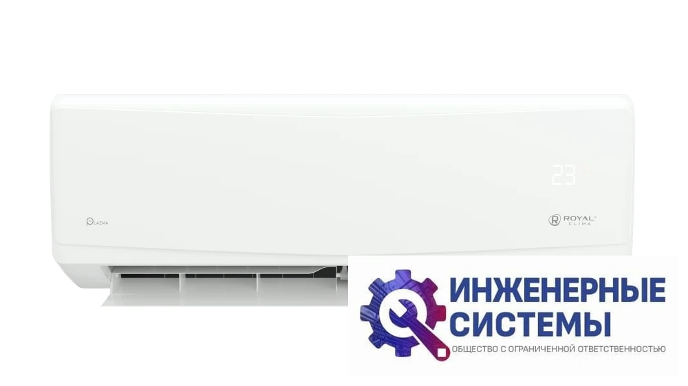 Royal Clima RC-GR28HN Grida кондиционер 2,5 кВт, фото 7
