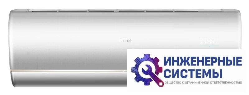 Haier AS35S2SJ2FA-S/1U35MECFRA Jade Super Match кондиционер 3,5 кВт, фото 2