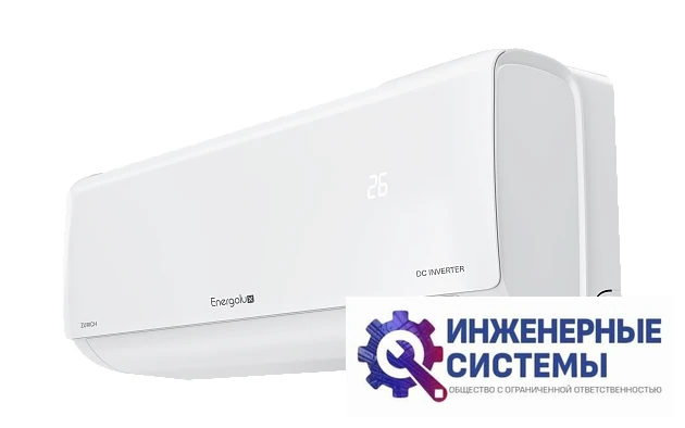 Energolux SAS12Z6-AI/SAU12Z6-AI кондиционер 3,5 кВт, фото 5